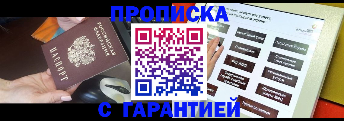 регистрация для школы в Ярославской области