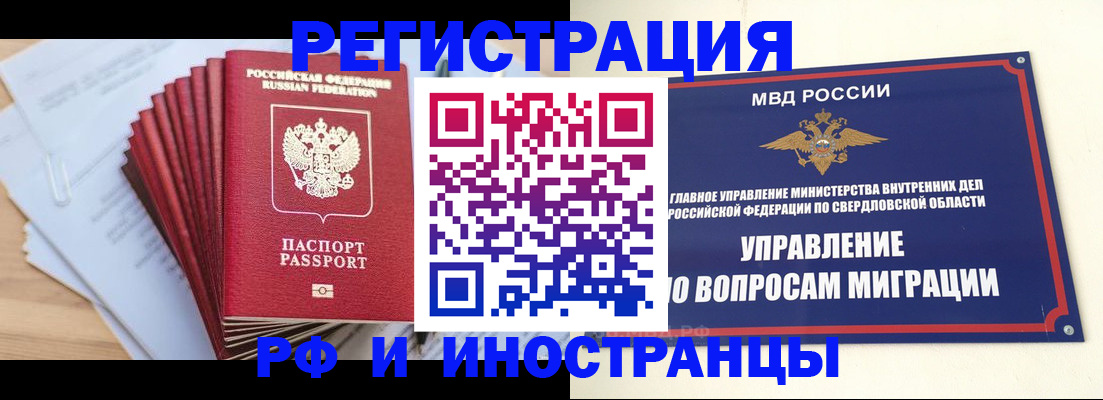 регистрация для дет. сада в Ярославской области