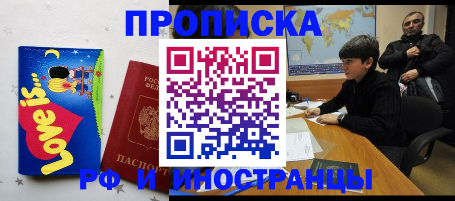 пропишу в квартире в Ярославской области