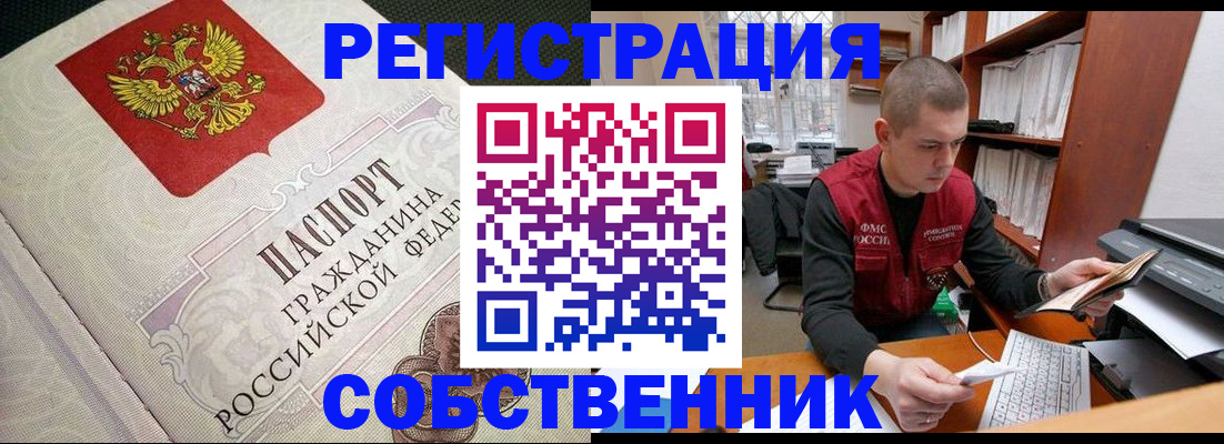 временная регистрация адрес в Ярославской области