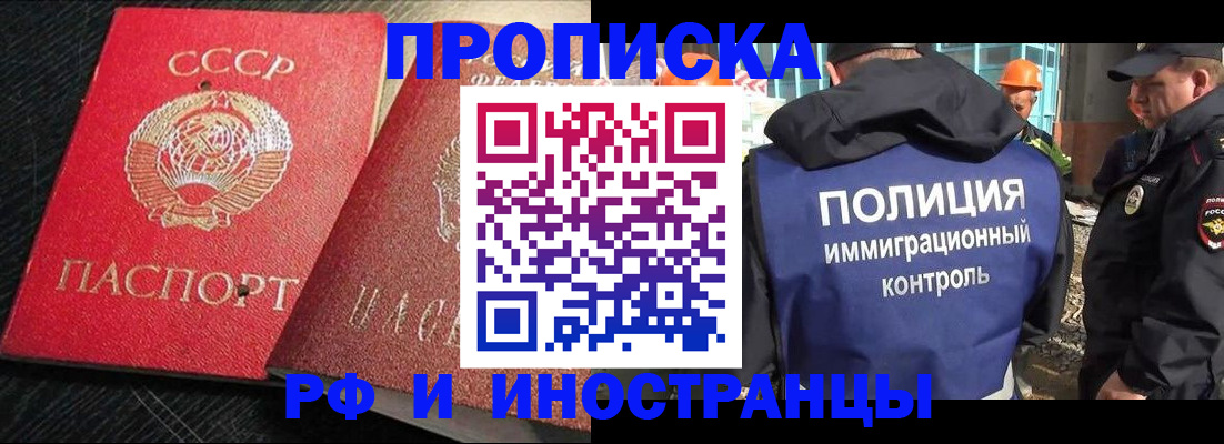 регистрация для школы в Ярославской области